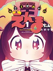 笔尖少年 青春漫画改编
