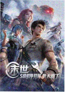 月落乌啼 古风奇幻动漫