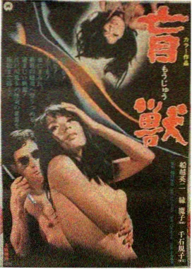 沉默证词 犯罪法庭电影