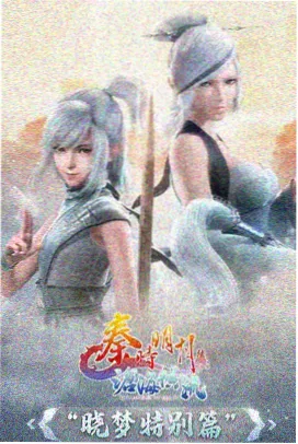 星轨列车 治愈动漫在线观看